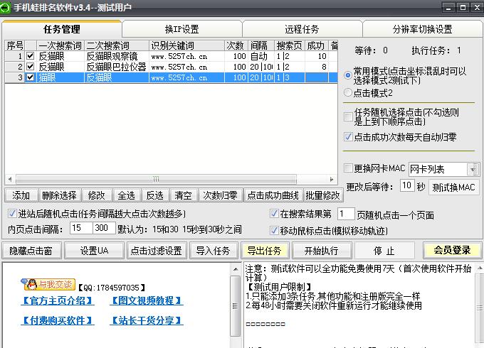 反貓眼產(chǎn)品系列上百度首頁