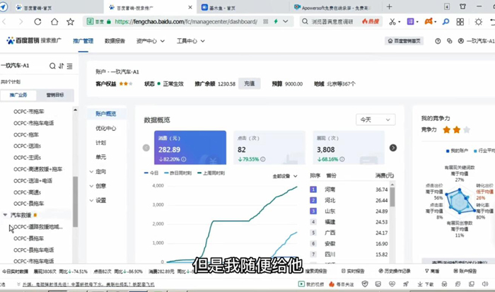 ٶȸ(jng)r(ji)ôΐc(din)