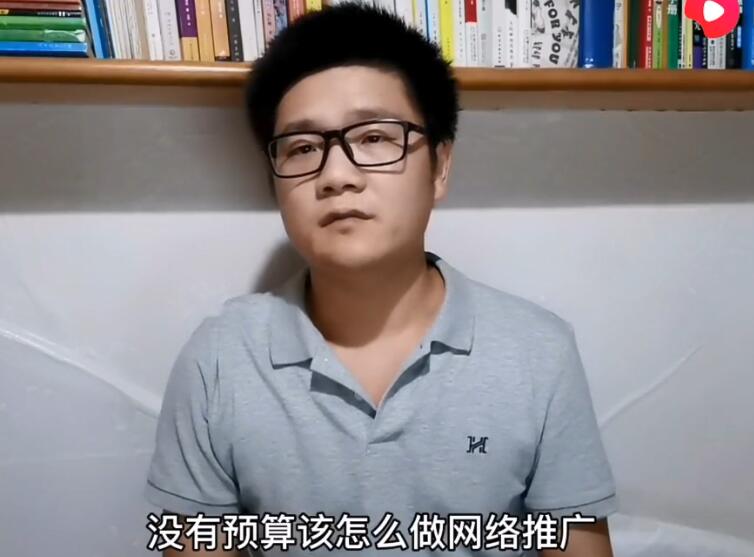 沒有預算咋做網絡推廣,免費的怎么百度霸屏?