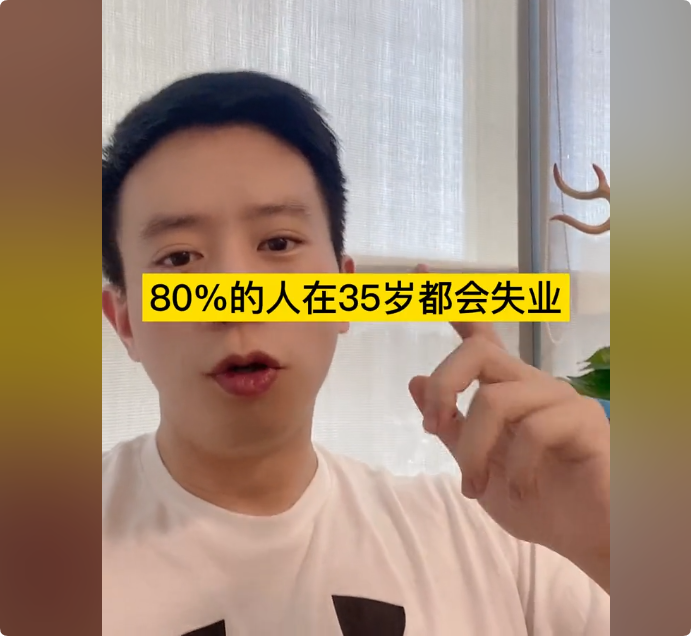 人到中年35歲失業(yè)了,該怎么樣應(yīng)對危機(jī)